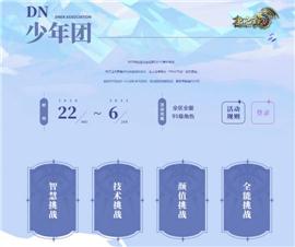 3天合区的天龙八部私服网站。